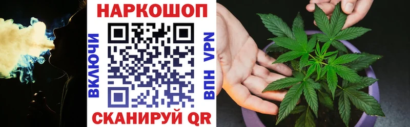Купить наркотики цена Новоузенск А ПВП Бошки Шишки Меф Гашиш