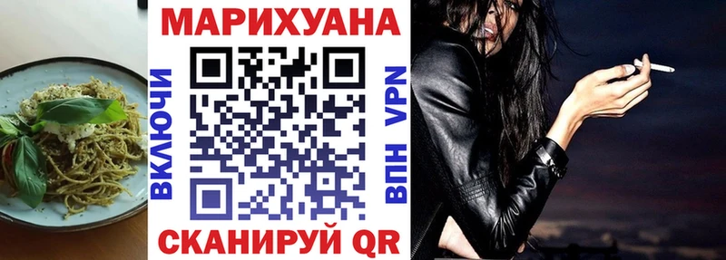 omg как зайти  Новоузенск  Canna-Cookies марихуана 