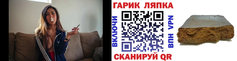 blacksprut ONION Новоузенск ГАШ hashish