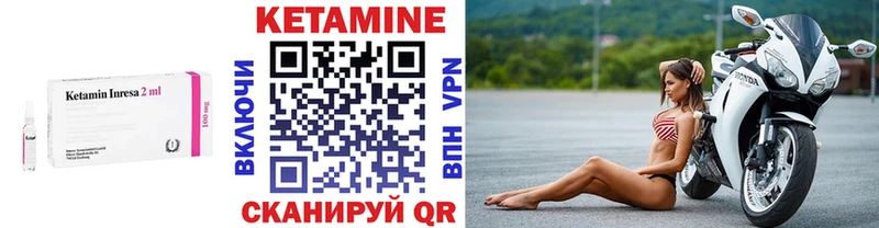 КЕТАМИН ketamine  OMG рабочий сайт  Новоузенск 
