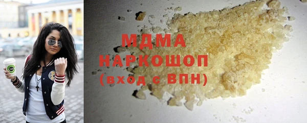 меф VHQ Новодвинск