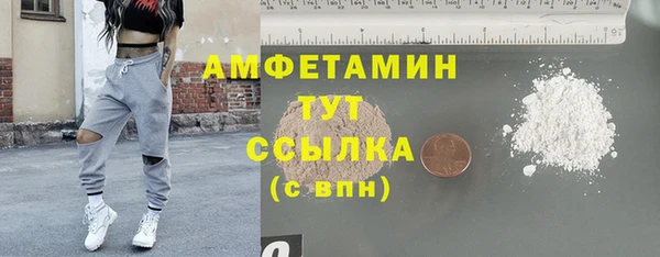 кокаин перу Нефтекумск