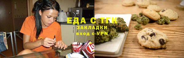 сатива Навашино