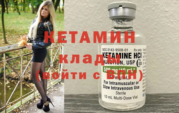 кокаин перу Нефтекумск
