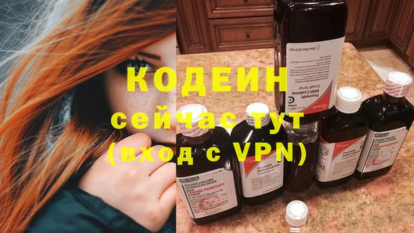 кокаин перу Нефтекумск