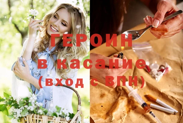 меф VHQ Новодвинск