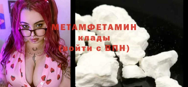кокаин перу Нефтекумск