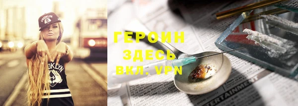не бодяженный Нефтегорск