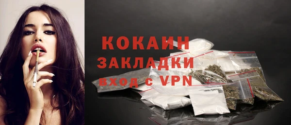 кокаин перу Нефтекумск