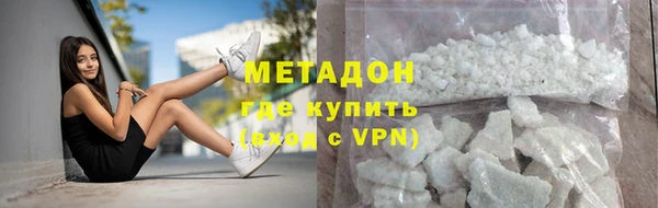 кокаин перу Нефтекумск