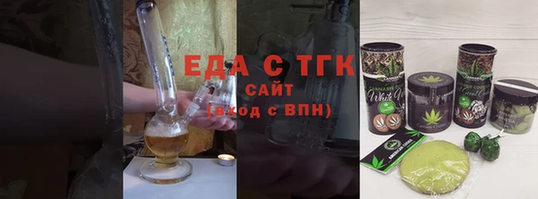 мет Нея