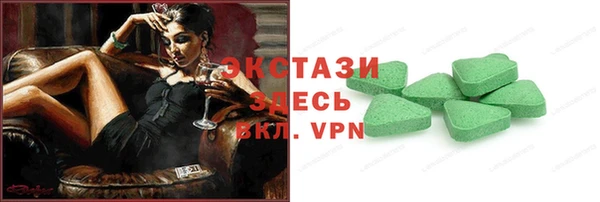 тгк Надым