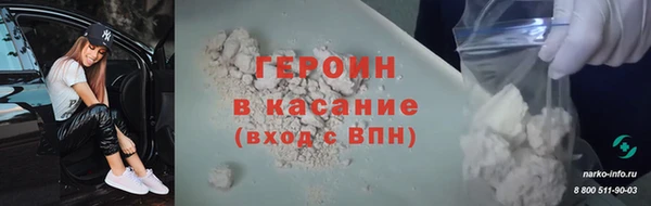 меф VHQ Новодвинск