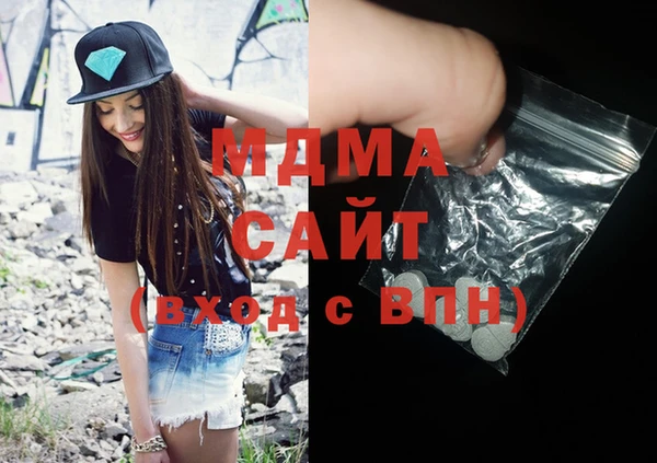 мет Нея