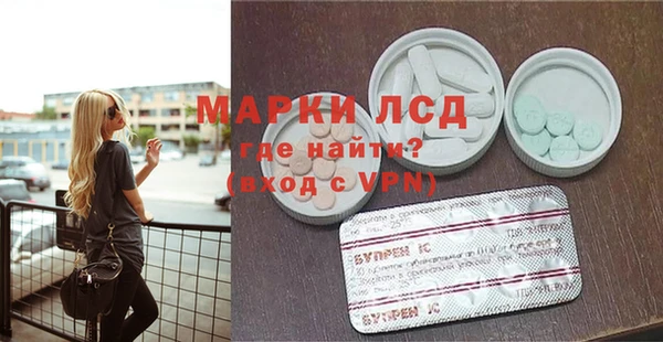 кокаин перу Нефтекумск