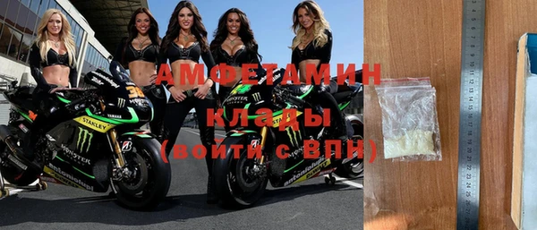 мет Нея
