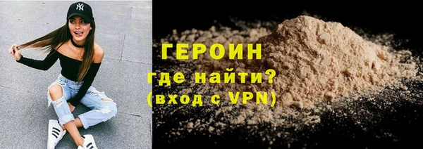 дистиллят марихуана Беслан