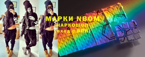кокаин VHQ Новокубанск