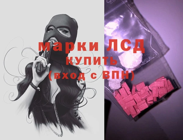 мет Нея