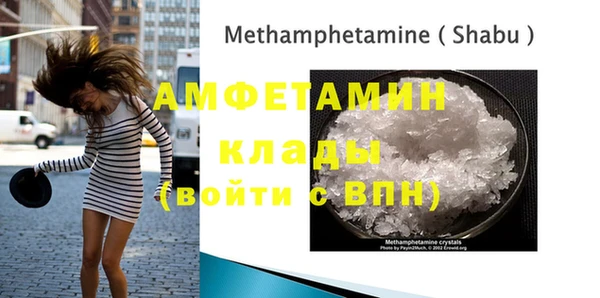 мет Нея