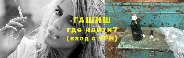 сатива Навашино