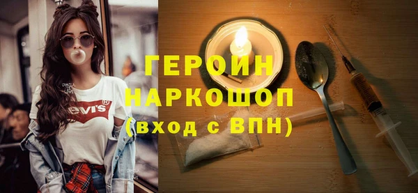 кокаин перу Нефтекумск