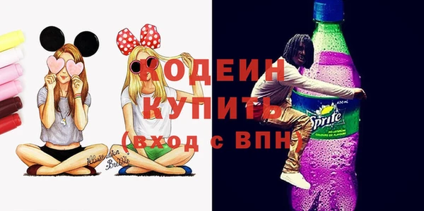 кокаин перу Нефтекумск