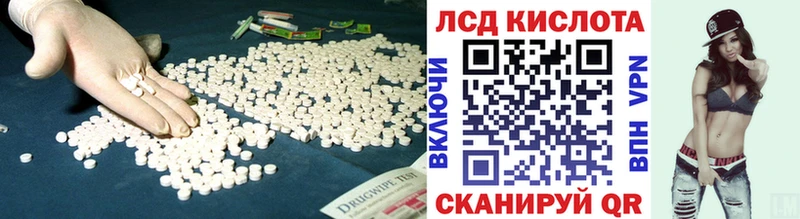 LSD-25 экстази ecstasy  Новоузенск 