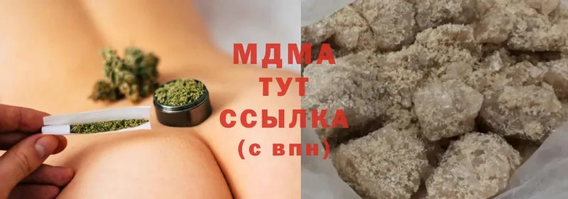 MDMA молли  Новоузенск 