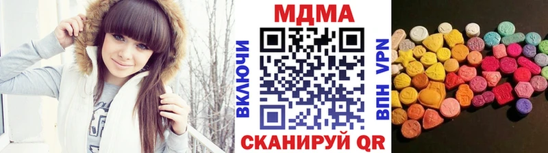 МДМА Molly сколько стоит Новоузенск