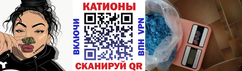 Мефедрон кристаллы  Новоузенск 