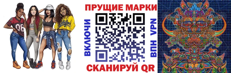 Марки N-bome 1,5мг Новоузенск
