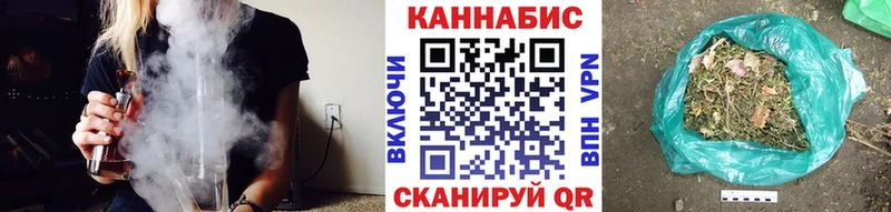 Каннабис MAZAR  Новоузенск 